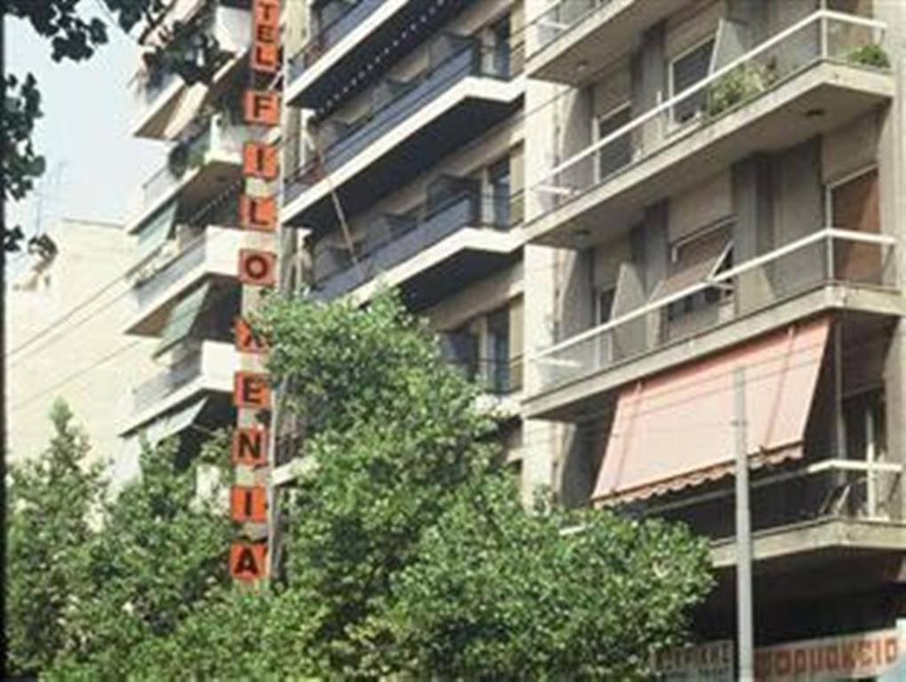 מלון אתונה Filoxenia מראה חיצוני תמונה